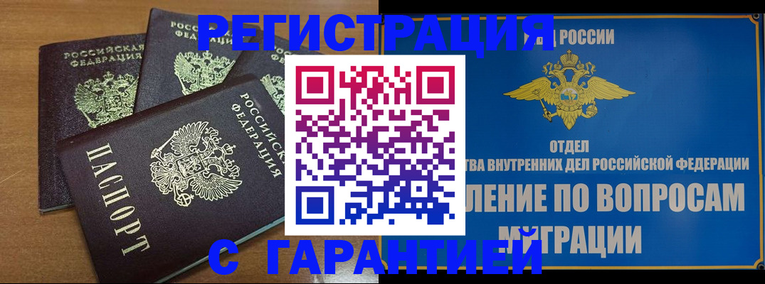 форма 3 в Белогорске